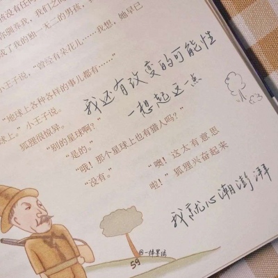 Furry绘画构图技巧福瑞群